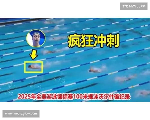 沃尔什100蝶前50米以25.19创历史第六分段成绩再创新高 沃尔什100蝶前50米以25.19创历史第六分段成绩再创新高