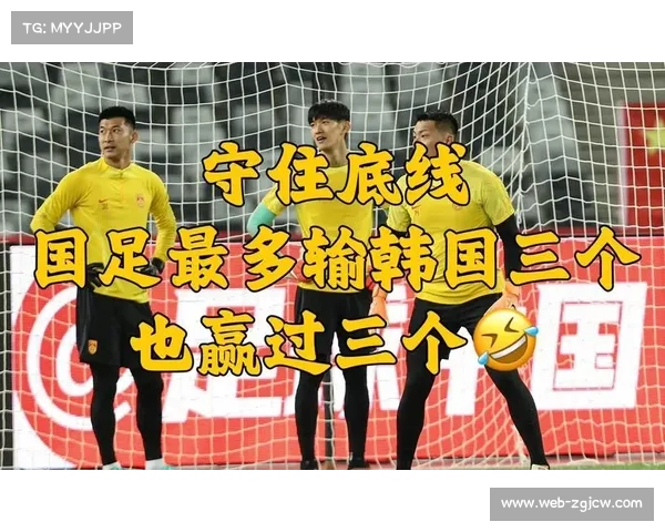 国足东亚杯历史对阵韩国战绩惨淡2胜13平24负差距再次显现 国足东亚杯历史对阵韩国战绩惨淡2胜13平24负差距再次显现