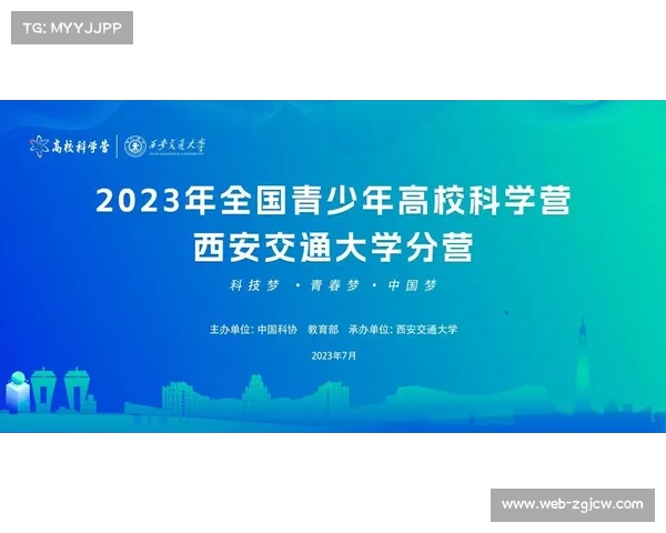 新兴县青少年组赛事时长调整为60分钟,聚焦防暑保护 新兴县青少年组赛事时长调整为60分钟,聚焦防暑保护