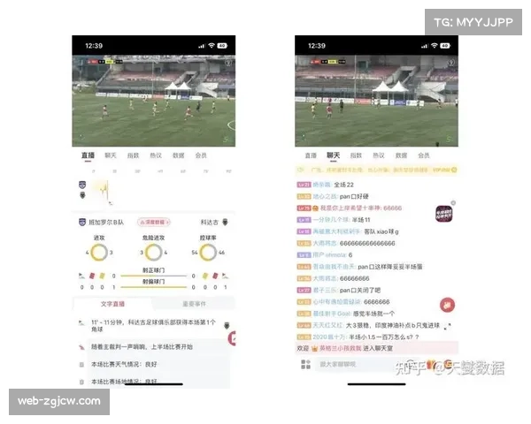 非洲足球赛事转播覆盖广 雷速体育等平台直播